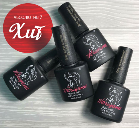 купить HARUYAMA