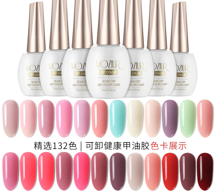 Гель лак Moziur 15 мл белая банка