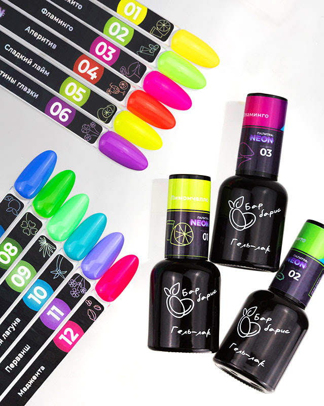 Гель лак БарБарис 10 мл