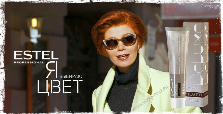 Краска для волос Estel DeLuxe Silver