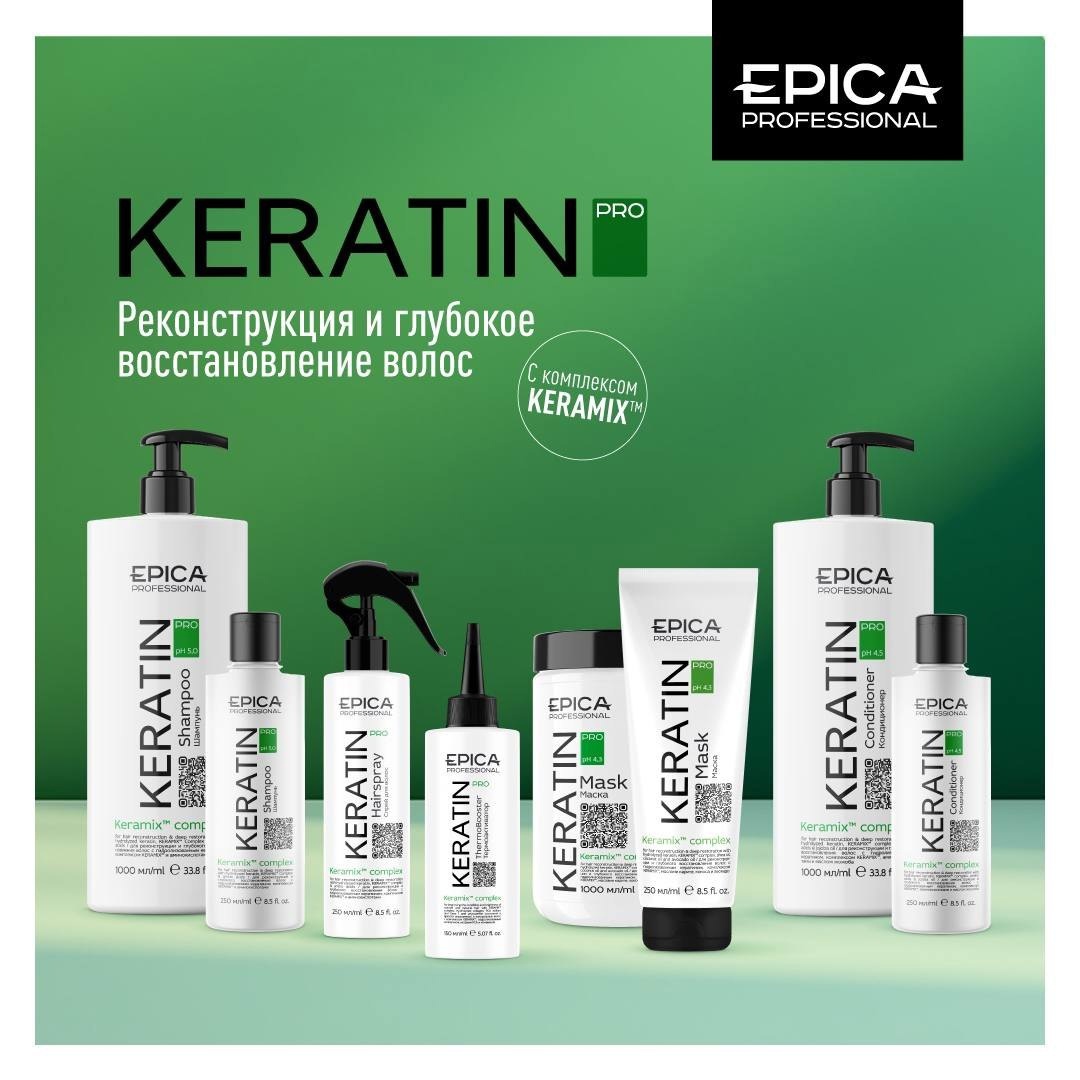 купить Keratin Pro - Реконструкция и восстановление волос - EPICA PROFESSIONAL