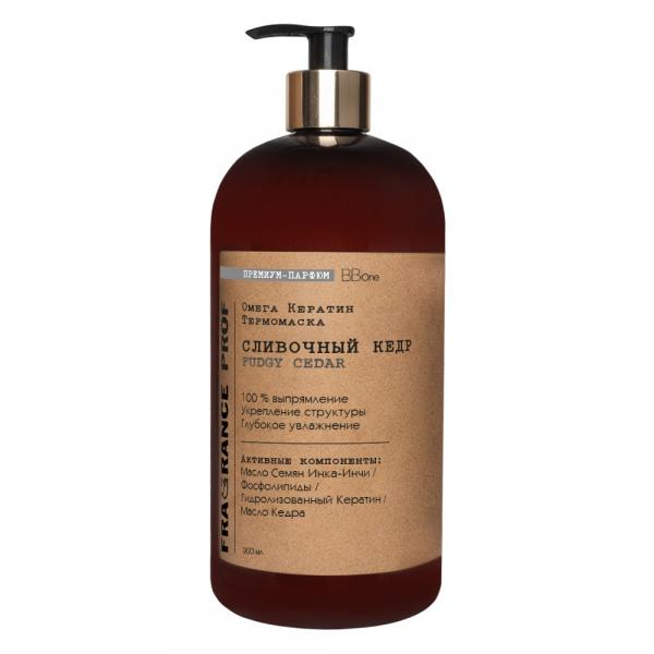 купить Парфюмированная термомаска Fragrance care Omega Liss Thermo Mask FUDGY CEDAR 900 мл