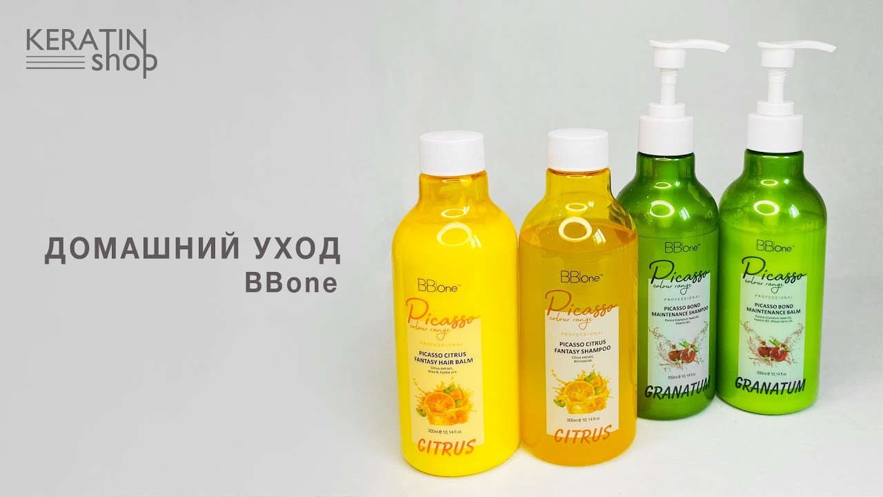 PICASSO HOME CARE REPAIR GRANATUM & CITRUS Корея